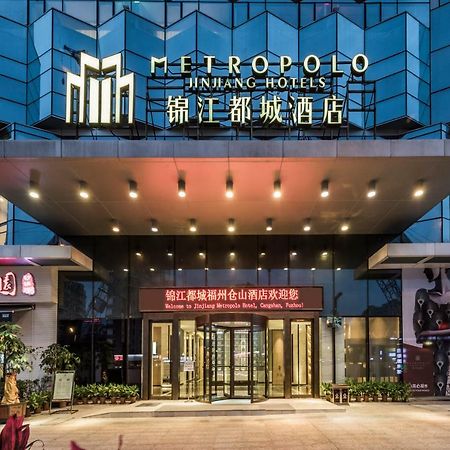 Jinjiang Metropolo Cangshan Wanda Plaza Hotel Фучжоу Экстерьер фото