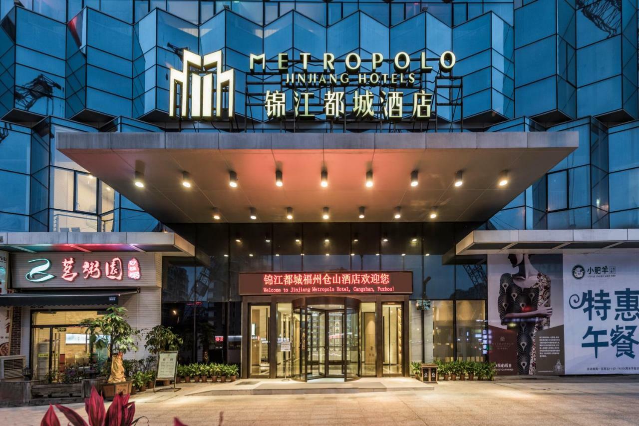 Jinjiang Metropolo Cangshan Wanda Plaza Hotel Фучжоу Экстерьер фото